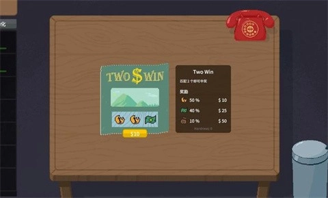 刮奖大师游戏纯净版图3