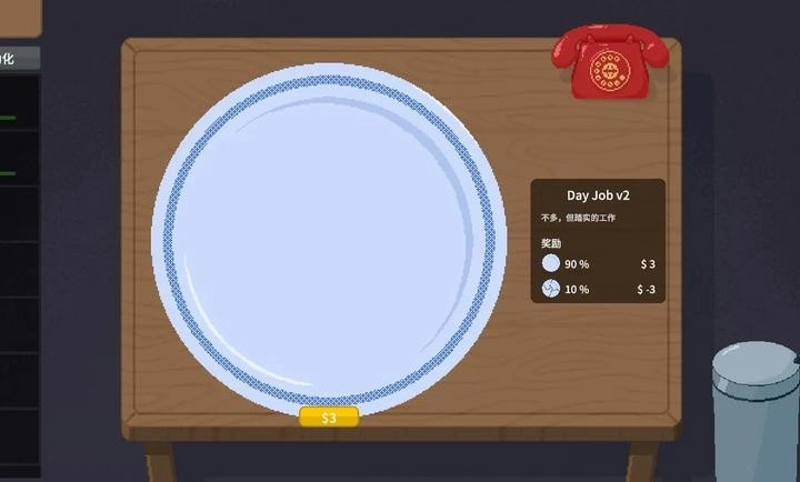 刮奖大师游戏纯净版图4
