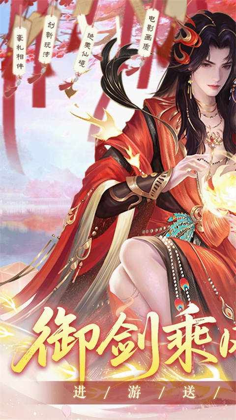 烟雨逍遥最新免费版图1