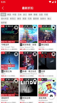 switch助手官方最新版图1