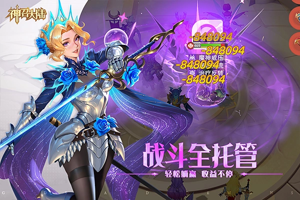 神召大陆零氪版图1