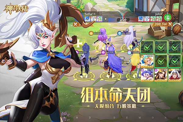 神召大陆零氪版图5