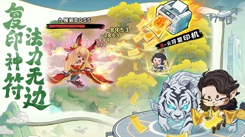 种田掌门人直装版图2