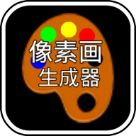 mcpe像素画生成器版