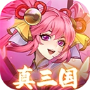 乱点三国安卓版