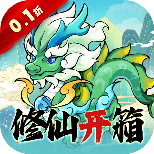 逆转漂流者最新版