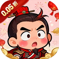 征程三国游戏官方最新版