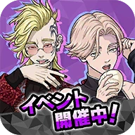 东京复仇者手机正版