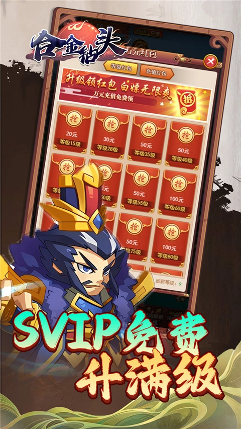 合金钻头免费原版(3)