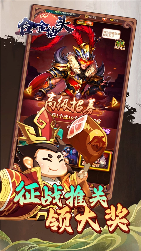 合金钻头免费原版(5)