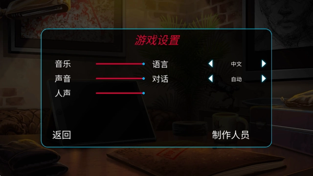 消尸血迹会说话安卓版(3)
