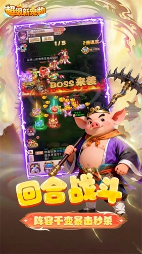 超级新宠物游戏正版(3)