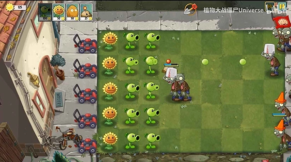植物大战僵尸u版(4)