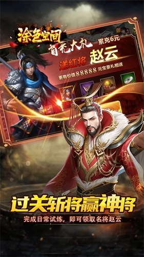 涂色空间游戏无广告版(1)