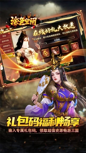 涂色空间游戏无广告版(2)