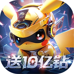 口袋精灵2游戏纯净版