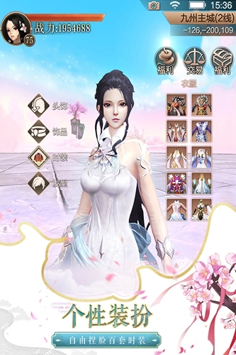 祖龙天空纪元手机版(2)