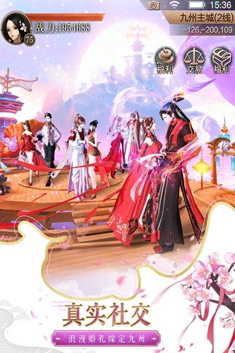 祖龙天空纪元手机版(4)