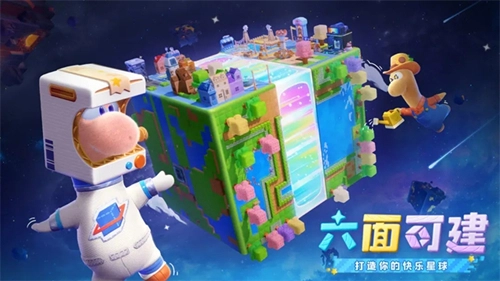 星绘友晴天通用版(1)