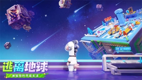 星绘友晴天通用版(2)
