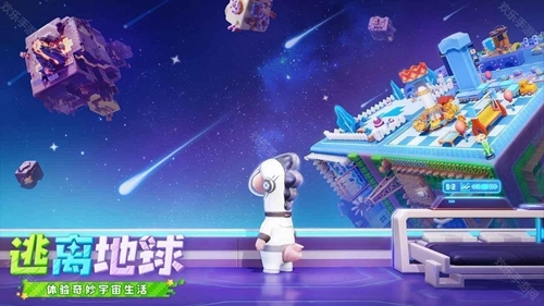 星绘友晴天直装版(1)