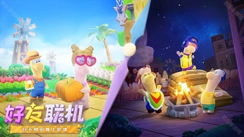 星绘友晴天直装版(3)
