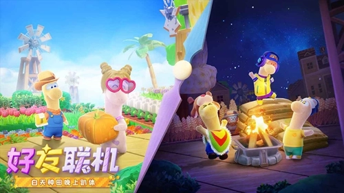 星绘友晴天直装版(4)