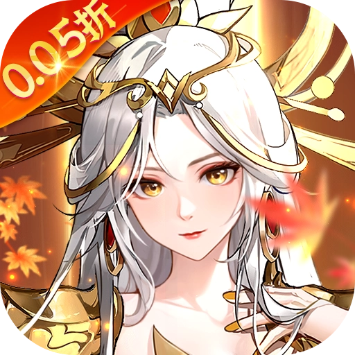口袋山海经免费原版