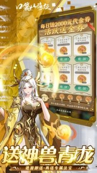 口袋山海经免费原版(4)