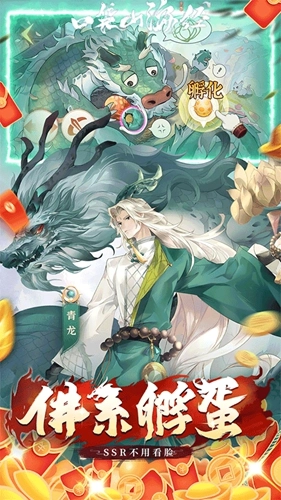 口袋山海经直装版(5)