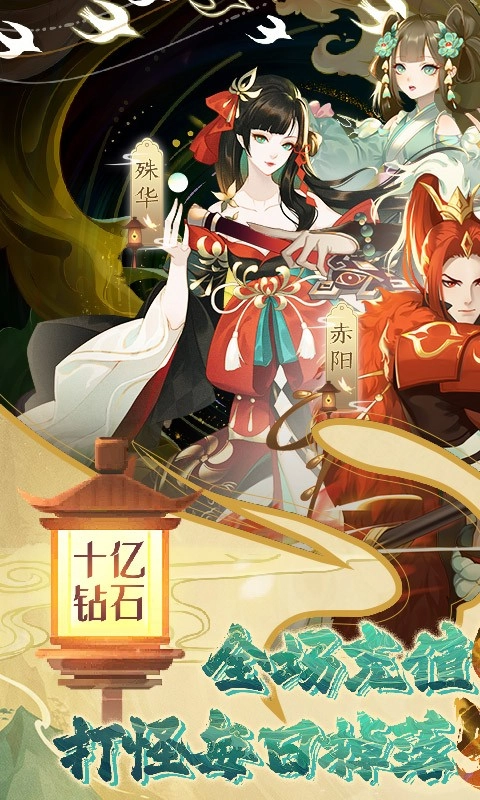 太古妖皇诀最新免费版(1)