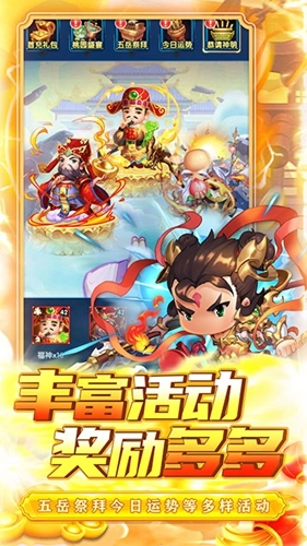 侠义传游戏最新版(3)