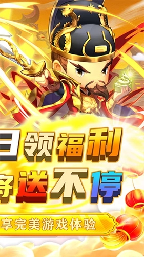 侠义传游戏最新版(5)