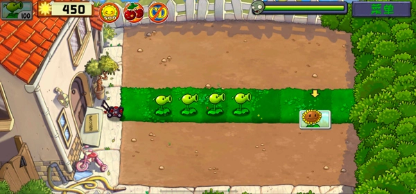 PVZ精华版(1)