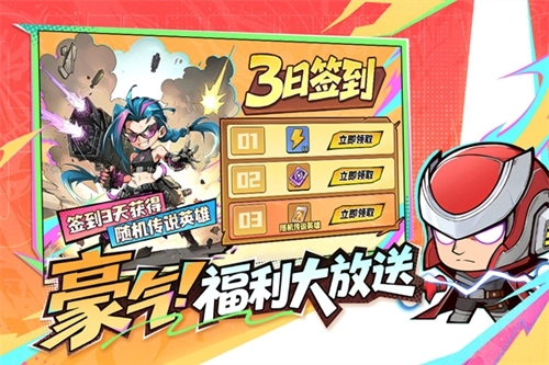 出征吧勇士折版(1)