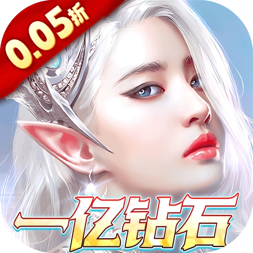 天使纪元游戏纯净版