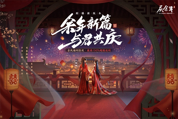 庆余年正版(1)