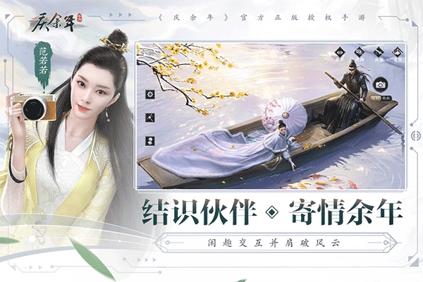 庆余年正版(5)