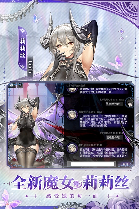 绯色回响未和谐版(1)
