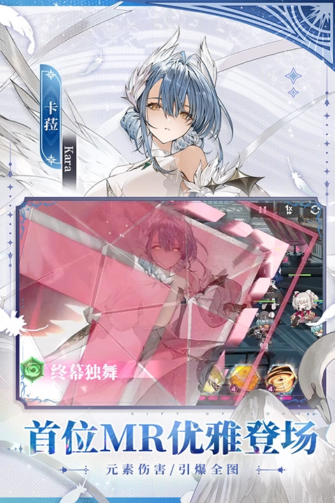 绯色回响未和谐版(4)
