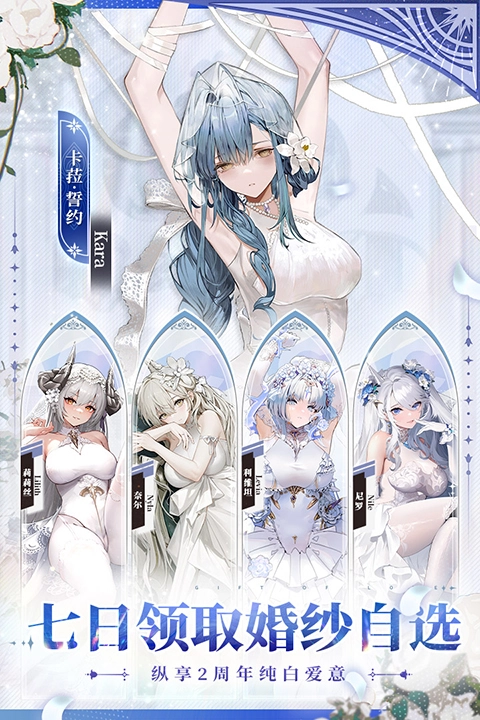 绯色回响未和谐版(5)