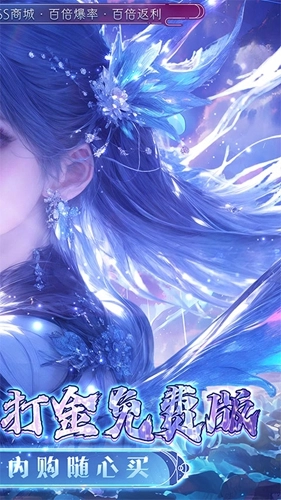 封灵诀手游无广告版(5)