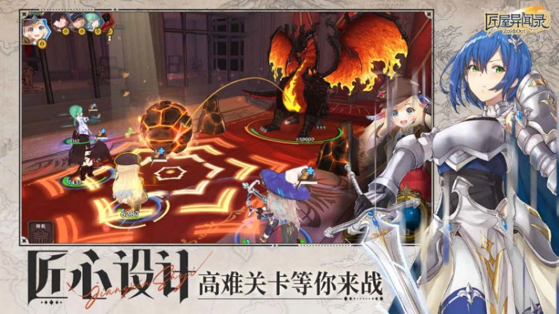 匠屋异闻录手游免费版(2)