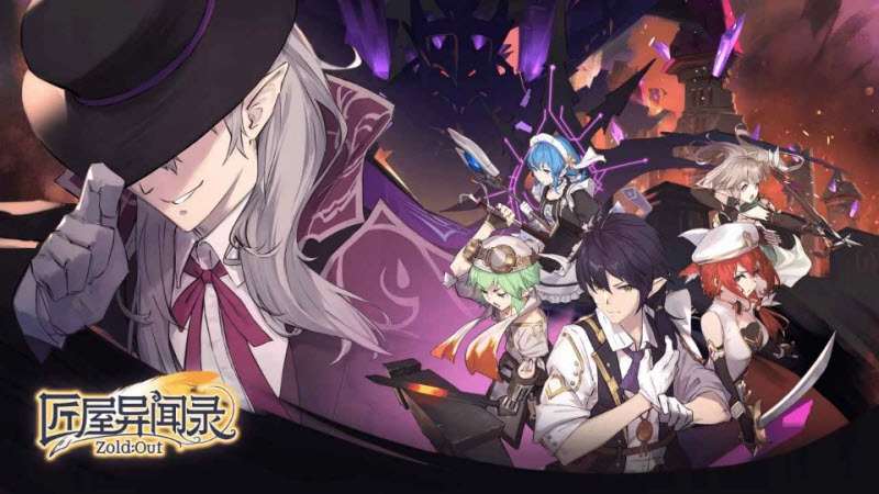 匠屋异闻录手游免费版(3)