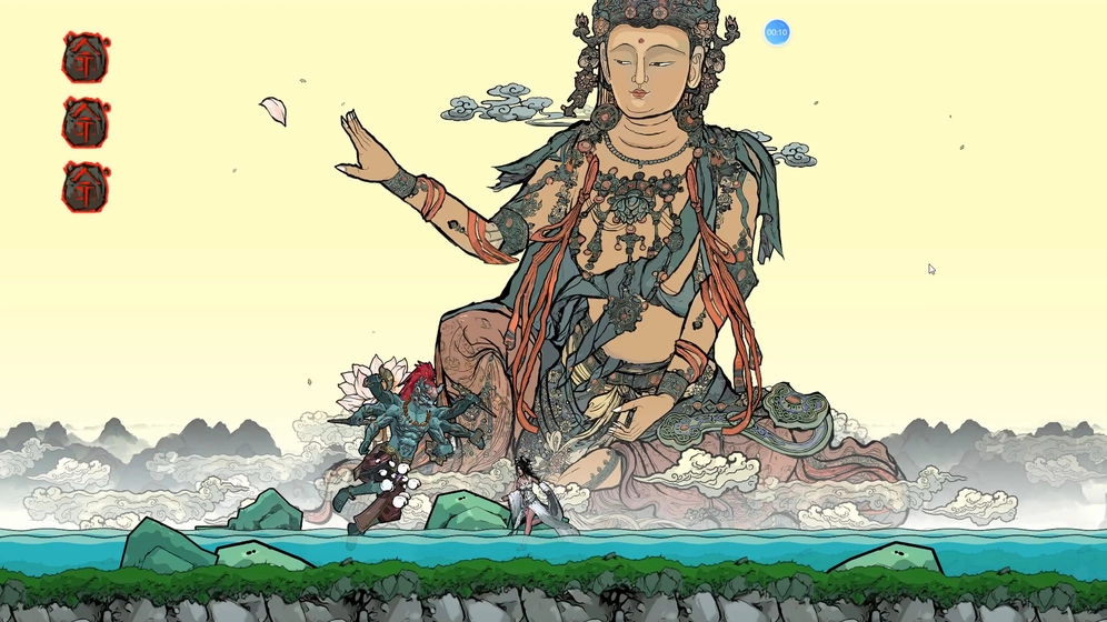 西游琉璃盏正版(3)