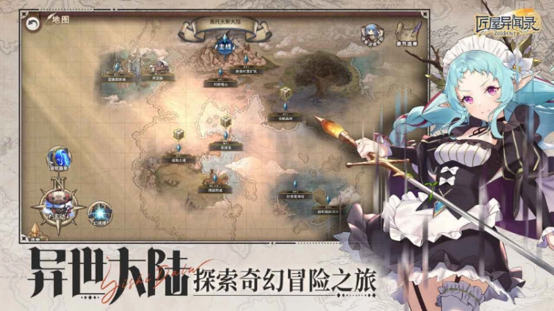 匠屋异闻录免费原版(1)