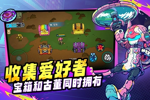 了不起的0516游戏纯净版(1)