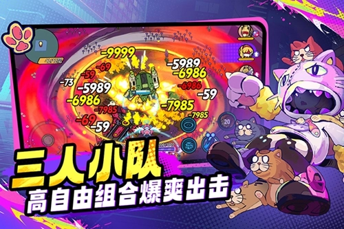 了不起的0516游戏纯净版(4)