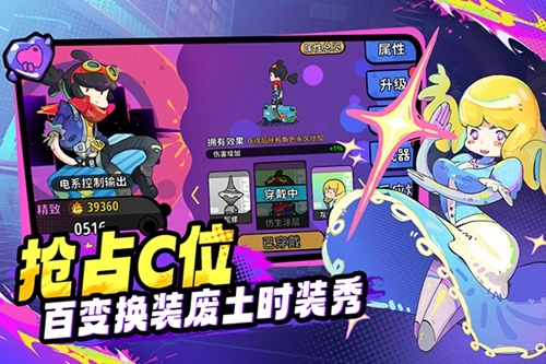 了不起的0516游戏无广告版(2)