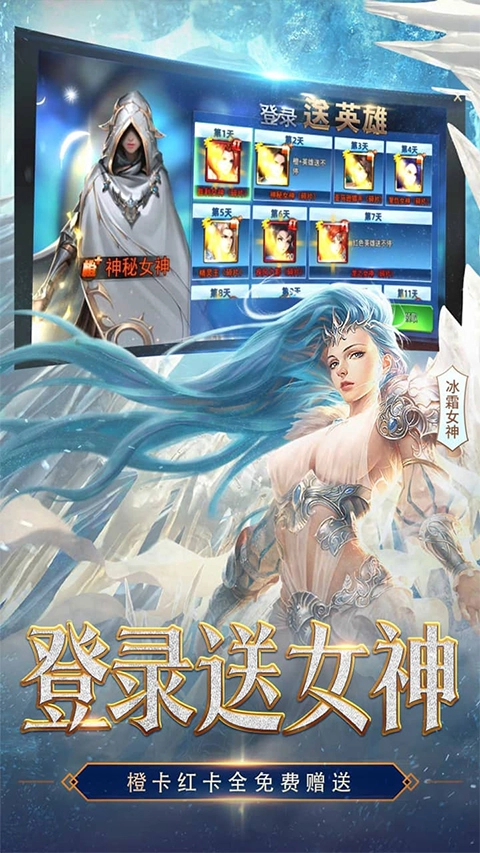 女神联盟2手游版(1)